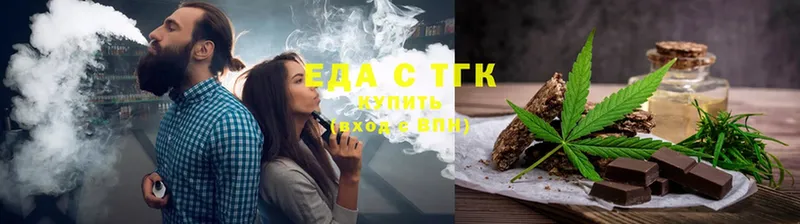 купить  сайты  Кириши  Еда ТГК конопля 