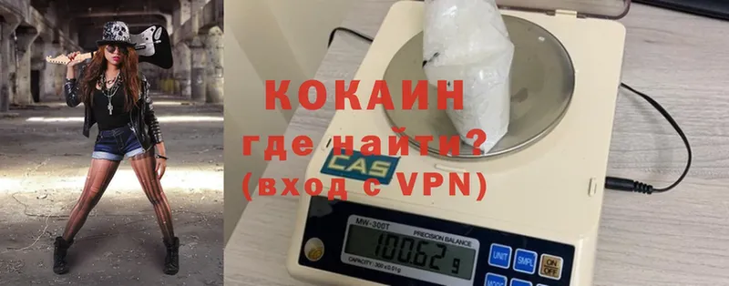 кракен tor  купить закладку  Кириши  Cocaine 99% 