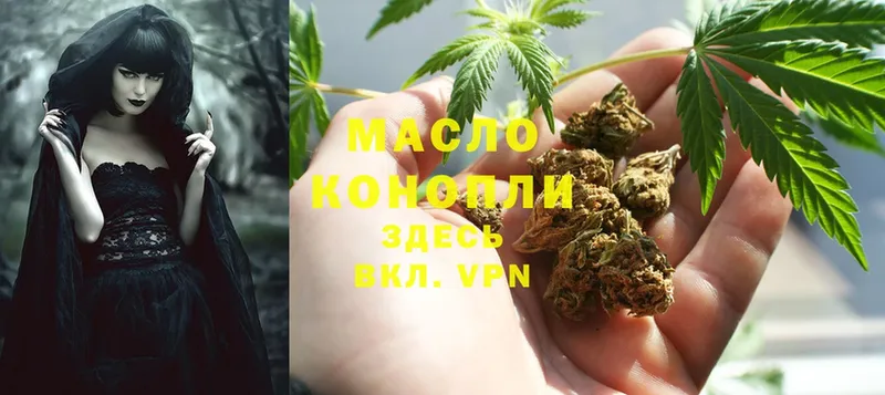 ТГК Wax  закладки  Кириши 